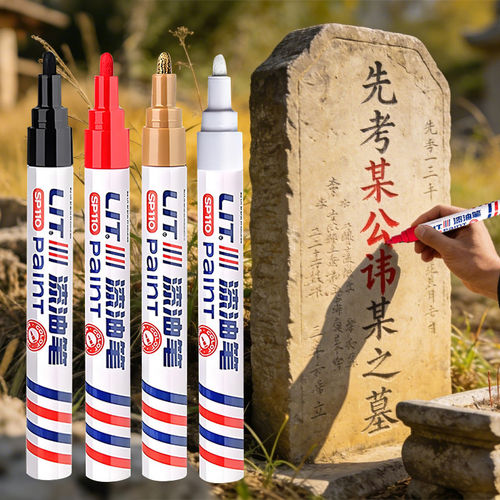 清明节描碑金漆笔碑文补漆笔墓石碑油漆笔金色防水不掉色耐高温户