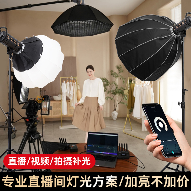 SHiTAK视塔克 直播补光灯 2700K-6500K无极调光 专业级柔光设备 人像补光灯摄影灯三档亮度调节直播间柔光灯