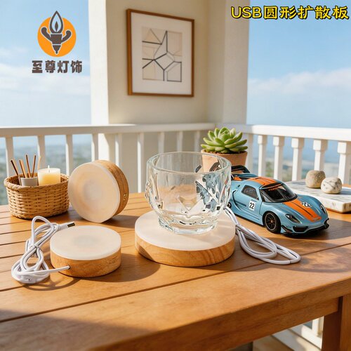 USB插电款圆形发光底座扩散板