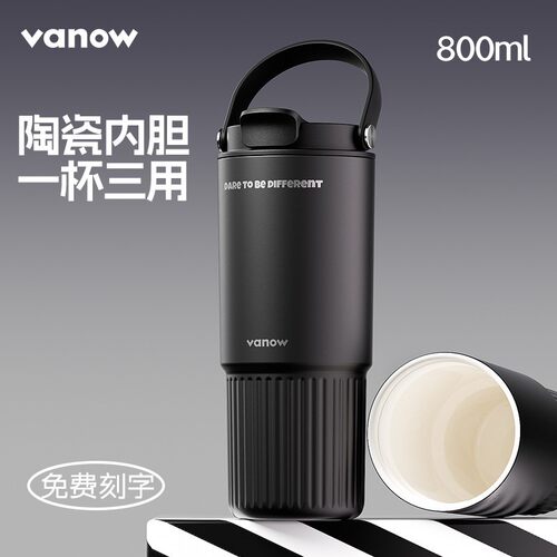 Vanow车载保温杯陶瓷内胆2026新款男生大容量长效保温水杯子便携