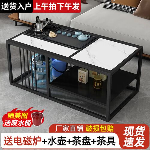 岩板茶桌椅组合办公室功夫茶几客厅家用泡茶套装一体全自动小茶台