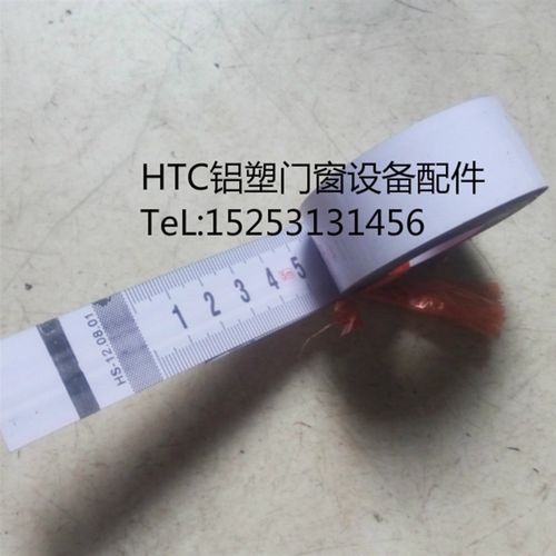 双头锯5米直尺钢板尺卷尺苗 断桥铝合金塑钢门窗加工设备机器配件