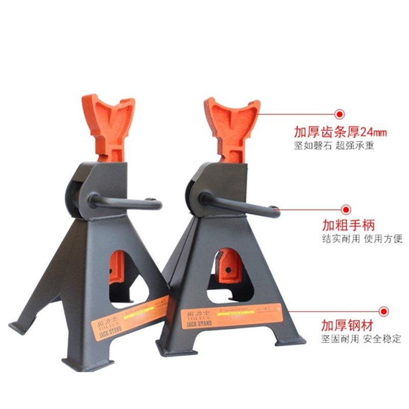 安全支架 维修支架 千斤顶支架 汽修工具马凳 汽车保险凳轮胎支架,五金/工具,其他汽修汽保工具,淘宝优惠券,粉丝福利购,淘宝优惠卷