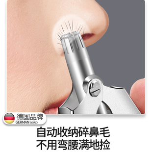 鼻毛修剪器手动安全不锈钢环形剪鼻毛专用剪刀圆头修鼻孔毛男女士