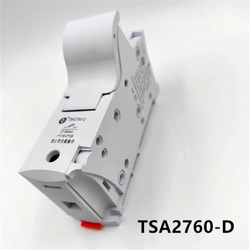 西安中熔熔断器座TSA2760-D 800VDC 150A 27*60光伏保险丝底座UL
