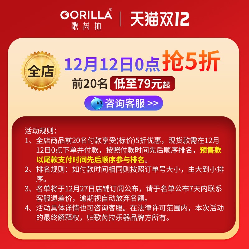 gorilla歌芮拉拇指琴卡林巴琴21音手指琴钢琴女生迷你手指kalimba