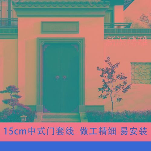 仿古青砖门套线垭口中式门楼房地产古建别墅腰线砖雕线条墙面沿线