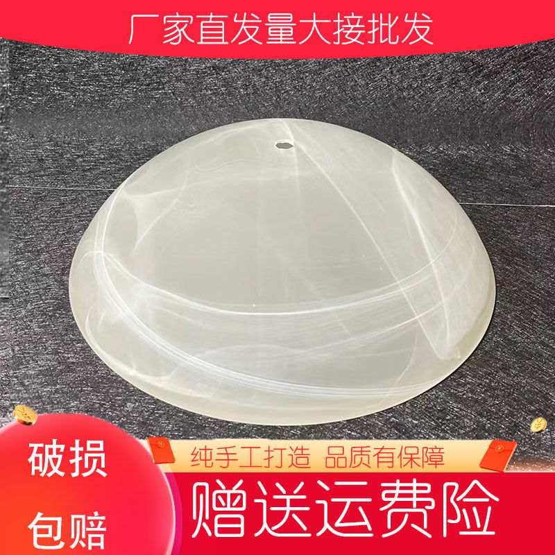 磨砂玻璃灯罩欧式吊灯吸顶灯灯罩E27螺口白色灯罩云彩边台灯灯