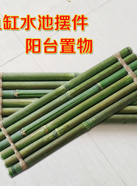 鱼缸竹排竹垫流水板配件竹子装饰摆件不可漂浮竹排流水器手工编织