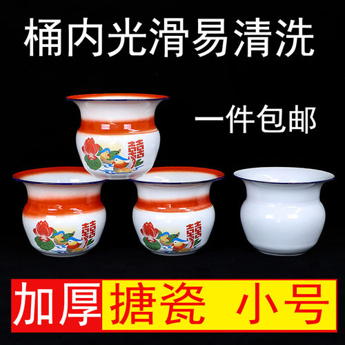 老式痰盂搪瓷带盖小号儿童宝宝痰盂尿盆坐便器尿桶罐小孩家用痰盂