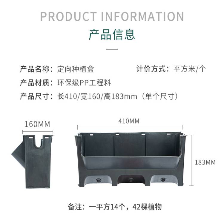垂直立体绿化种植槽真植物种植盒壁挂式植物墙花盆围挡种植容器