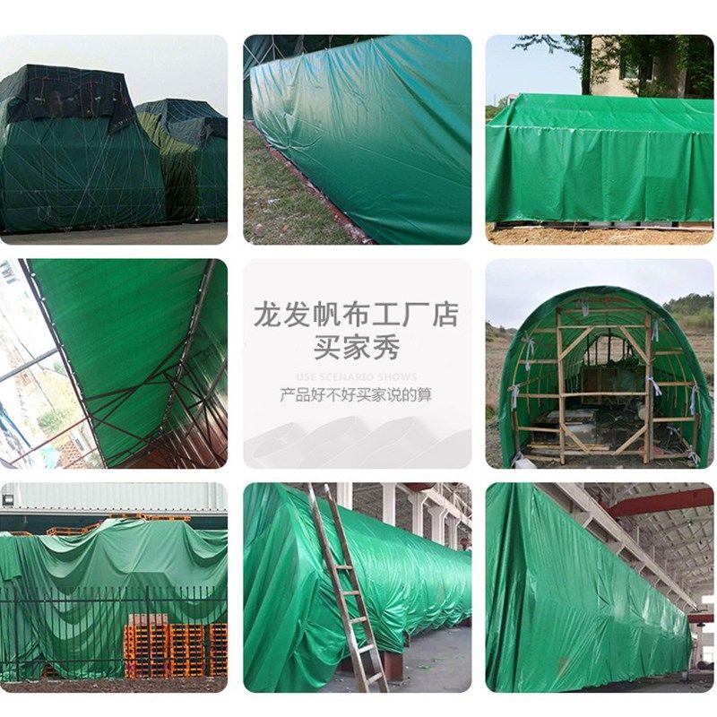 防雨布油布PVC涂塑布防水布涤纶帆布货场盖货雨棚货车篷布苫布