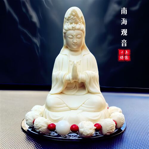 莲花观音车内饰品摆件高端大气车载女士汽车出入平安中控台装饰品