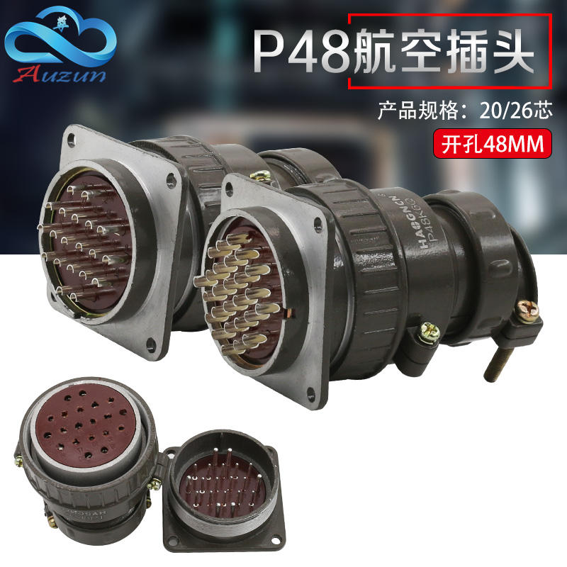 航空插头插座P48-20芯 26芯 P48K5Q P48K6Q圆形连接器 开孔48MM