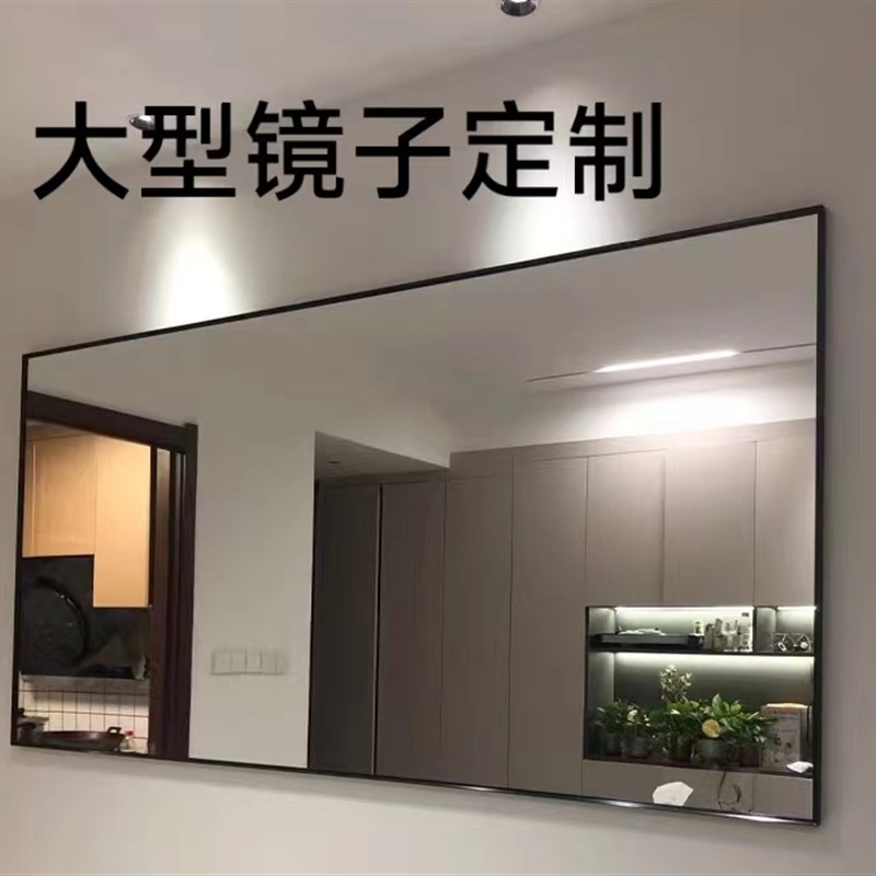高清超白无铜银镜挂墙全身镜玻璃镜子大尺寸定制超白玻璃防爆镜子