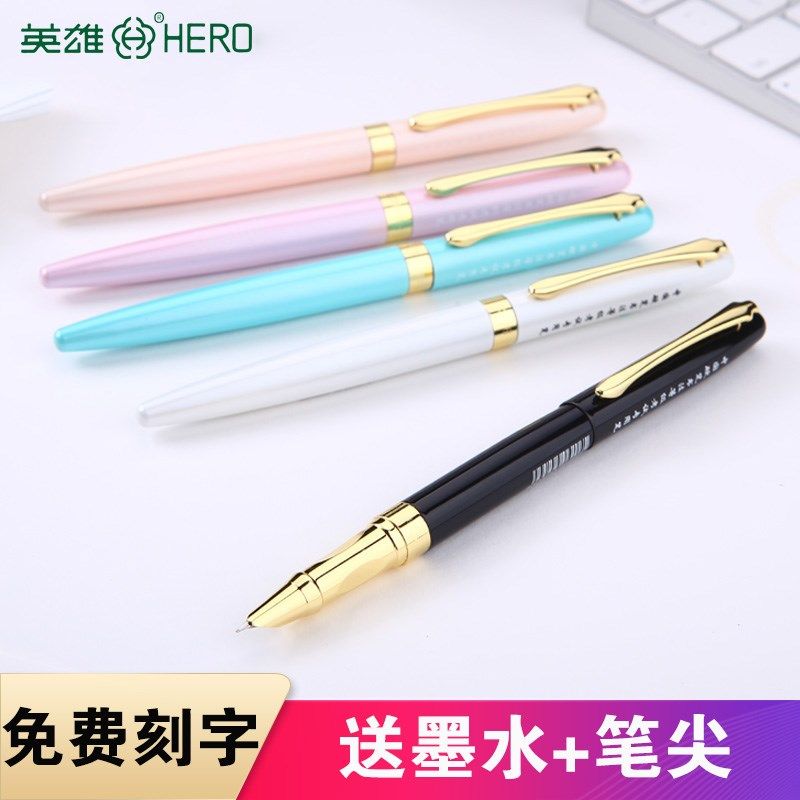 HERO/英雄1306钢笔学生练字专用硬笔书法钢笔老式挤捏吸墨器暗尖0