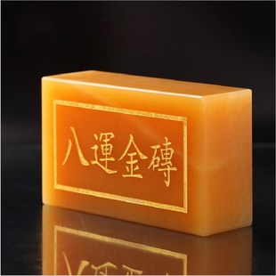 天然光面黄玉石三块金砖八运金砖镇聚财旺财家宅办公室开业摆件