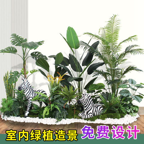 假花仿真花摆设植物隔断绿植组合花槽旅人蕉花箱仿生花草造景装饰