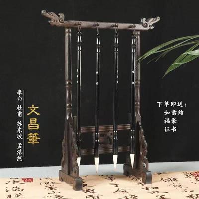 【七年老店】文昌笔架+四支文昌毛笔学生刻四大名人笔书桌摆件