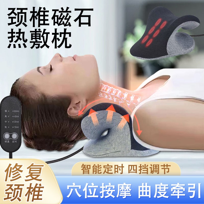 电加热磁性热敷磁石枕助睡眠男女安神改善失眠护颈椎脊椎矫正枕头