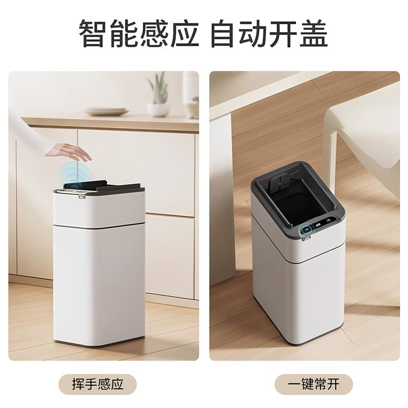 感应式垃圾桶智能自动吸附袋抽拉打包家用客厅卧室电动不锈钢厕所
