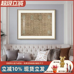 入户玄关装饰画现代简美客厅饭厅单幅挂画覆古中古风抽象大气壁画