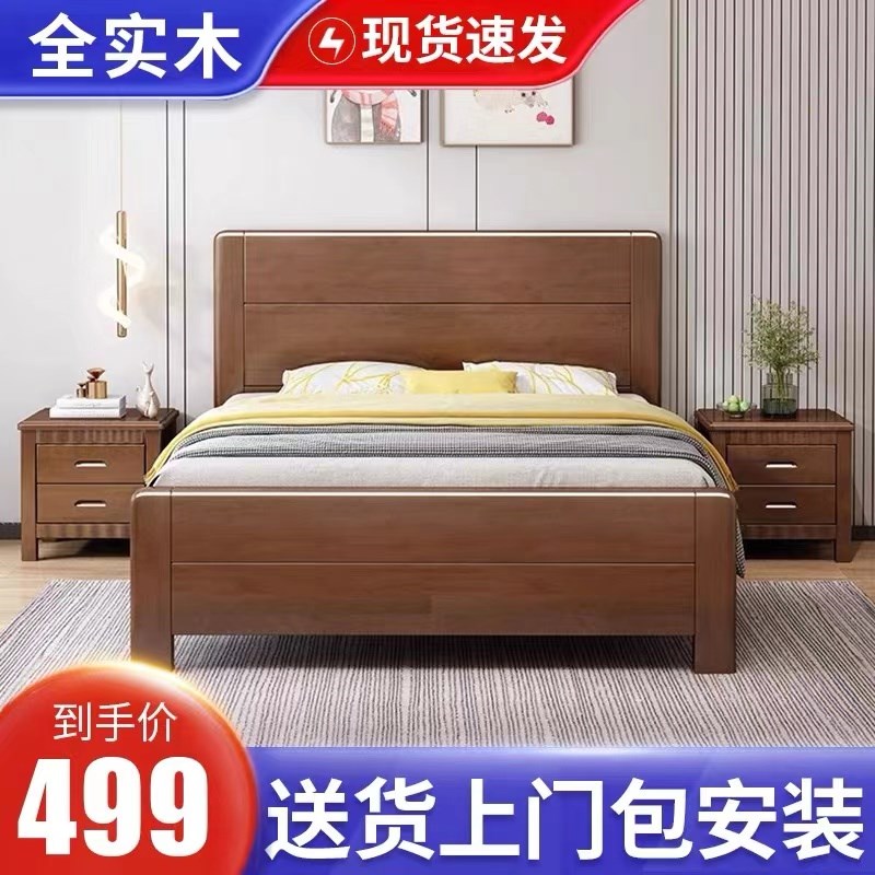 中式实木床1.8米主卧双人床1.5米1.2米单人经济型箱框储物床