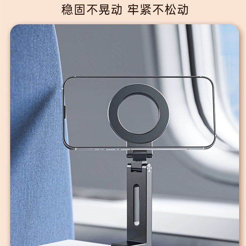 磁吸支架magsafe便携式夹子桌面旋转折叠通用固定摄影电脑拓展