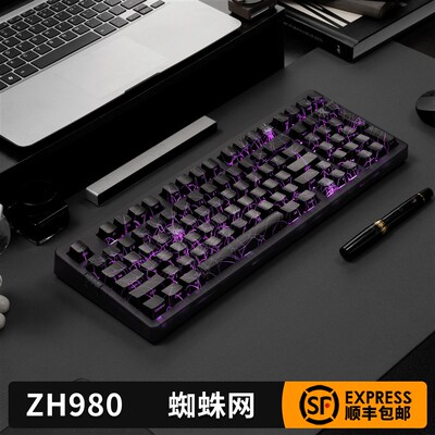 佐赫ZH980黑透蜘蛛网机械键盘有线客制成品键盘