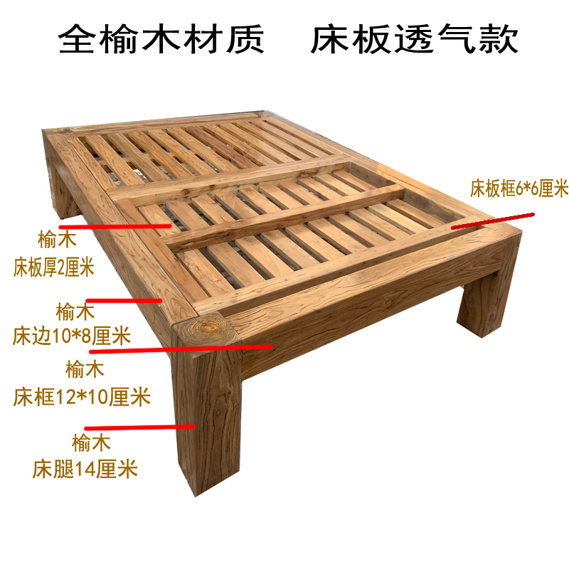 纯实木床老榆木双人榻榻米床无床头硬板床地台矮床架1.51.8实木床
