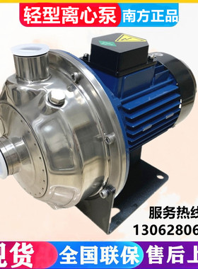 杭州南方泵业MS60-100-160-250-330轻型不锈钢卧式单级离心管道泵