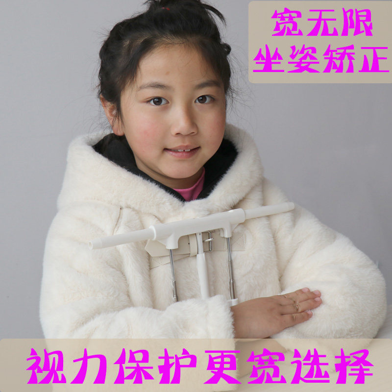 看写标准仪学生视力保护防近视儿童矫正防驼背矫正书写姿势写字架