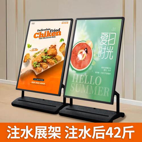 防风注水海报架金属材质可注水注沙狂风不倒广告展示牌
