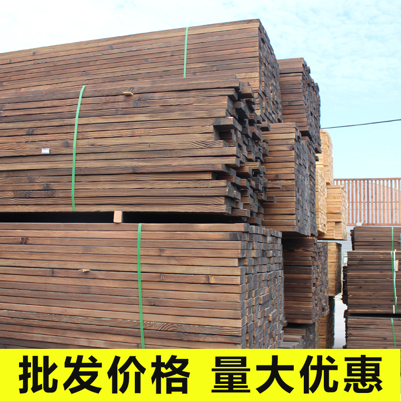 花旗松碳化木木方户外庭院葡萄架长廊防腐木露台地板木条实木板材
