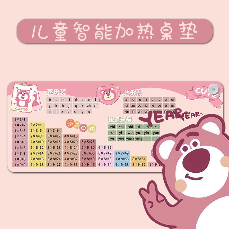 儿童写字加热垫冬季学生卡通电热取暖桌垫办公电脑桌面发热滑鼠垫