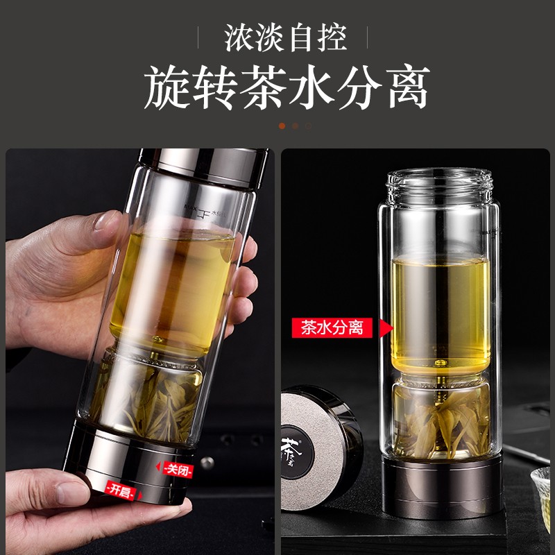 德国欧豫茶水分离泡茶杯男士高档水杯子双层玻璃杯男士泡茶杯定制