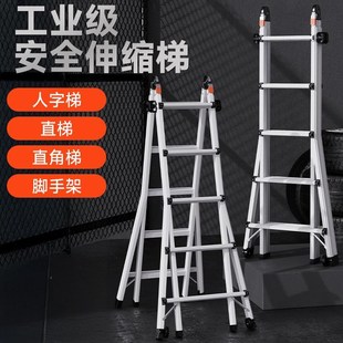 小巨人伸缩梯子家用多功能便携升降楼梯J工程梯铝合金折叠梯人字