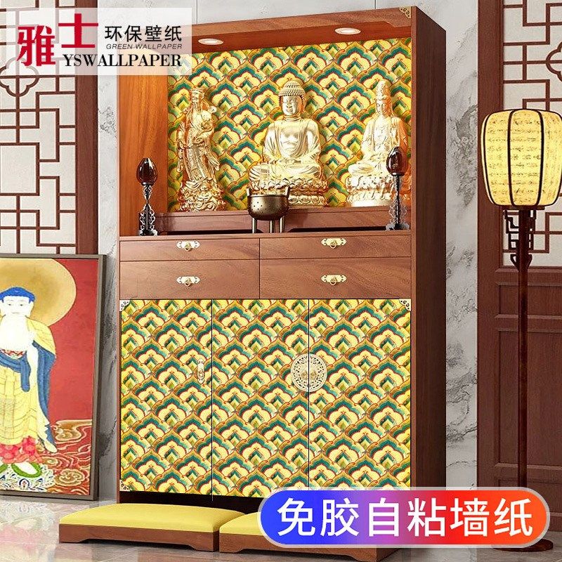 佛堂佛龛背景装饰自粘贴纸衣柜子橱柜门改造布置用品大全翻新墙纸