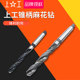 13.0 上工锥柄麻花钻 莫氏圆锥锥钻 车床钻头 24.5mm HSS高速钢