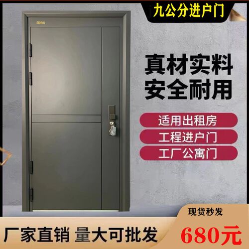 甲级入户门防盗门 进户门工程钢质门车库门单开门c级锁芯不锈钢门