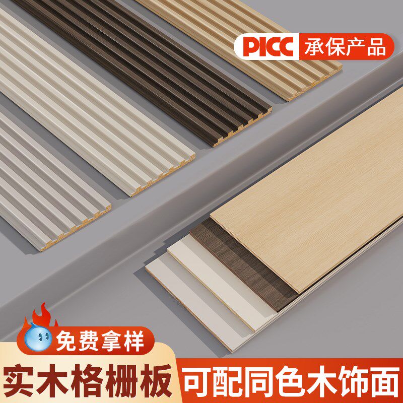 实木格栅板背景墙小长城板墙面装饰板木饰面护墙板凹凸形隔墙隔删