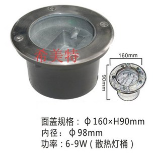 户外9W12W地埋灯LED埋地灯160/180mm广场地面打光灯地底灯