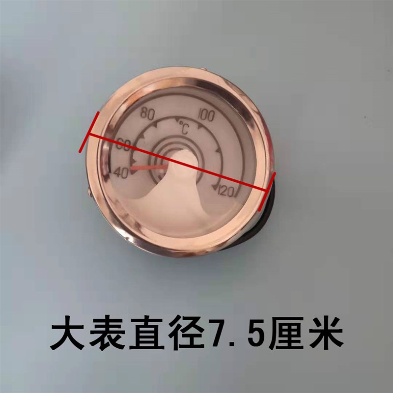 汽车货车工程车农用车改装直感式水温表12v24v通用带线指针水温表