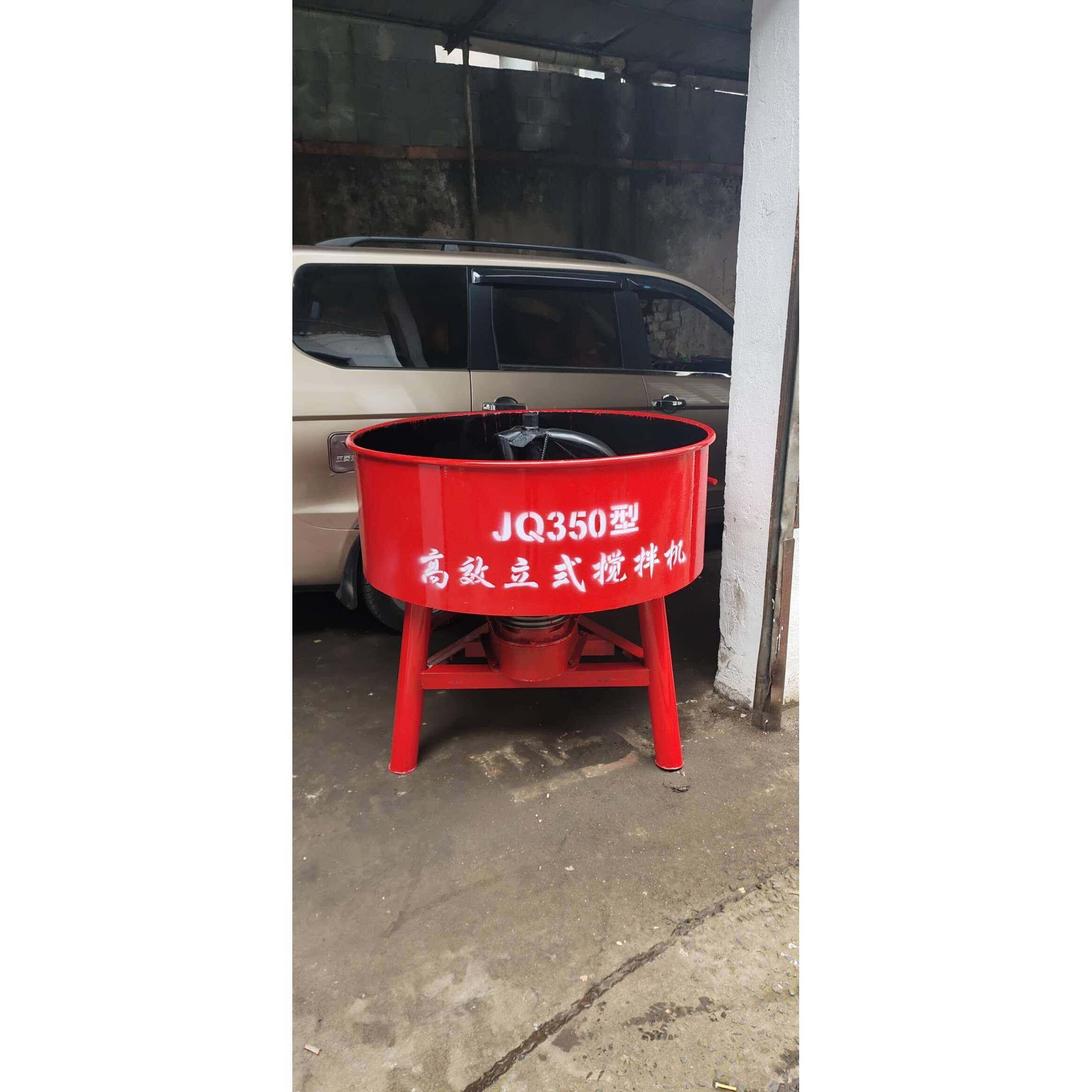 鼎力式搅拌机立式搅拌机平口搅拌机圆盘搅拌机,五金/工具,工程/建筑机械,淘宝优惠券,粉丝福利购,淘宝优惠卷