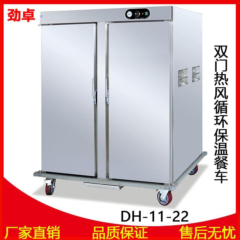 热卖DH-11-22双门22层热风循环保温餐车食物保温车商用移动餐车
