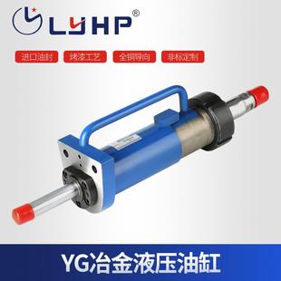厂家供应双级液压油缸YG80 650油缸工程油缸液压缸定制