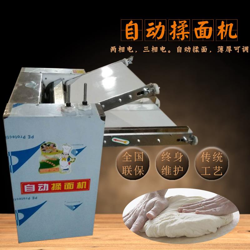 n商用全自动350揉面机压面机商用压面面皮机揉面机