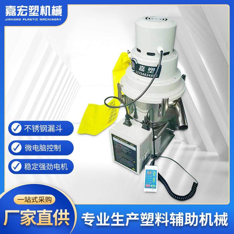 300G自动上料机。真空全自动无尘上料机，300G真空独立吸料机,五金/工具,制袋机,淘宝优惠券,粉丝福利购,淘宝优惠卷