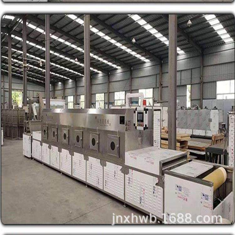 中药饮片低温杀虫卵设备绿茶茶叶烘干机食品真空冷冻干燥机,清洗/食品/商业设备,其他食品加工设备,淘宝优惠券,粉丝福利购,淘宝优惠卷