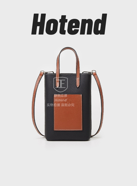 【美国Hotend】轻奢时尚百搭牛皮薯条包